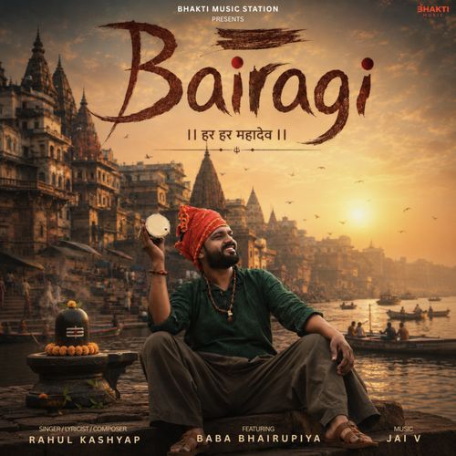 Bairagi