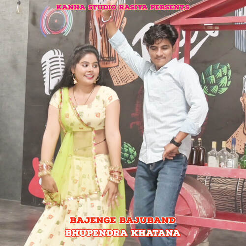 Bajenge Bajuband