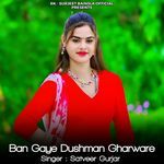Ban Gaye Dushman Gharware