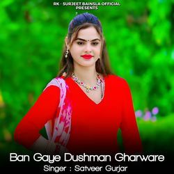Ban Gaye Dushman Gharware