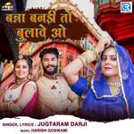 Banna Banadi To Bulave O