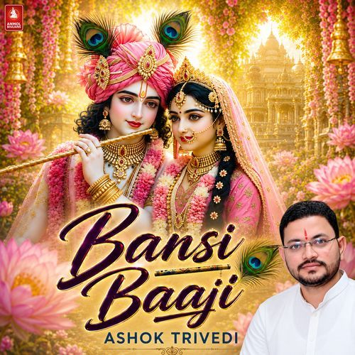Bansi Baaji