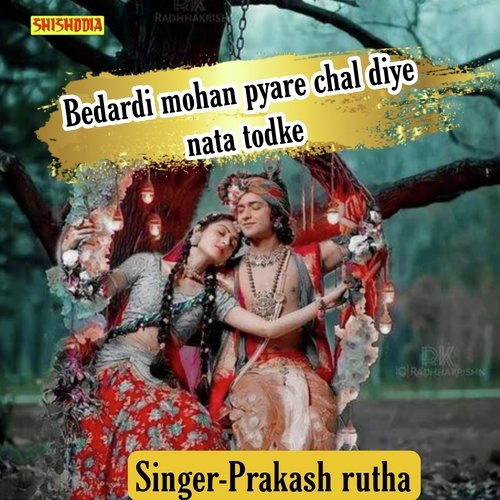 Bedardi mohan pyare chal diye nata todke