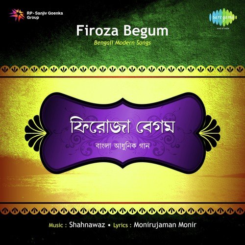 Bengali Songs - Firoza Begum