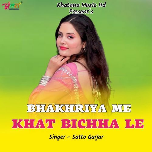 Bhakhriya Me Khat Bichha Le
