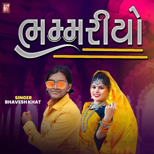 Bhammriyo (Original)