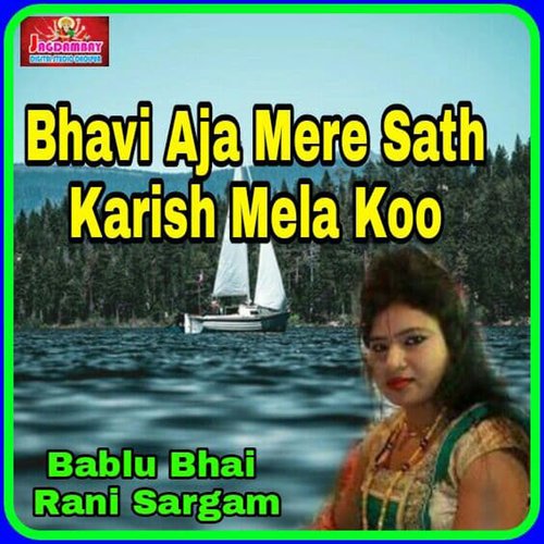 Bhavi Aja Mere Sath Karish Mela Koo