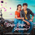 Bhija Bhija Manare artwork