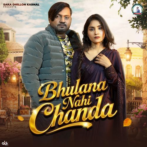 Bhulana Nahi Chanda