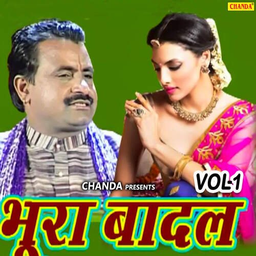 Bhura Badal Vol-1