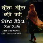Bira Bira Kar Rahi