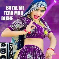 Botal Me Tero Mhu Dikhe