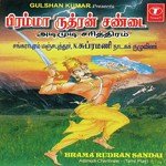 Brama Rudran Sandai (Adimudi Charitirram Tamil Play)