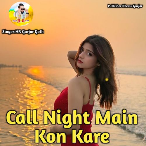 Call Night Main Kon Kare