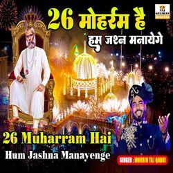 Chabbis Muharram Hai Hum Jashna Manayenge