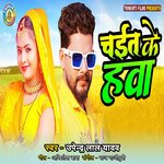 Chait Ke Hawa