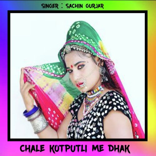 Chale Kotputli Me Dhak