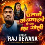 Chaltau Jaimalwe Pa Dhad Dhad Gol