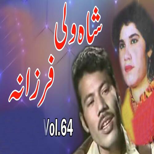Golay Sangla Day Dar Zam