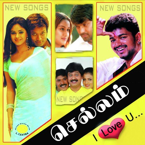 Varugiraai Song By Hariharan And K S Chithra From Chellam I Love