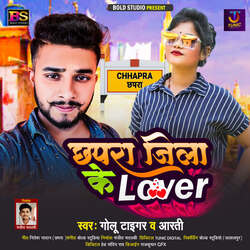 Chhapra Jila Ke Lover-JR00AzJqR2M