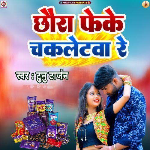 Chhaura Feke Chockletva Re