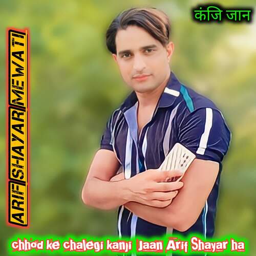 Chhod chalegi kanji Jaan Arif Shayar ha