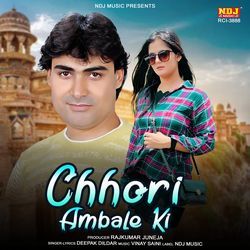 Chhori Ambale Ki-AS8kYFlibQs