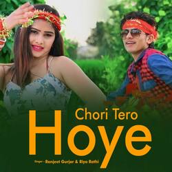 Chori Tero Hoye-OApeYQV3Ql4