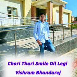 Chori Thari Smile Dil Legi-E1oZXiN5UEc