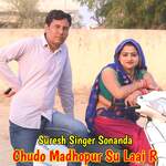 Chudo Madhopur Su Laai R