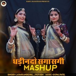 DHADHINDO SAGA SAGI MASHUP-Qj4sdER5AAM