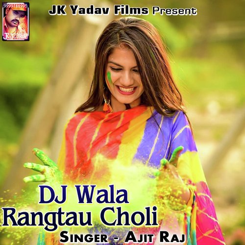 DJ Wala Rangtau Choli