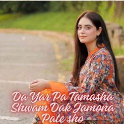 Da Yar Pa Tamasha Shwam Dak Jamona Pate sho-FlFfHAJCBgs