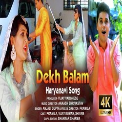 Dekh Balam (Haryanvi)-Ey0zZRp2Q2I