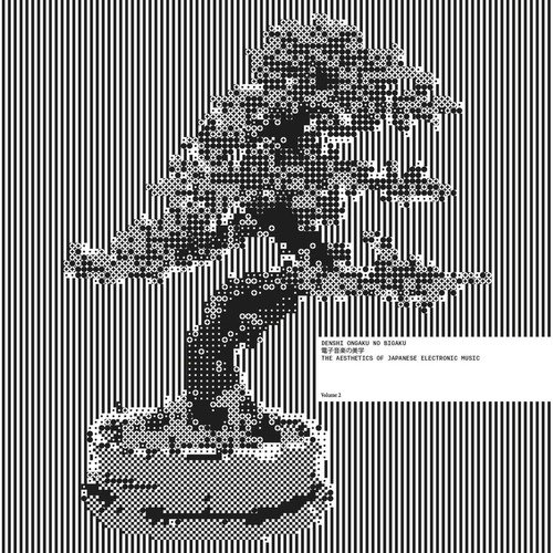 Remorse (Satoshi Fumi Remix) cover art