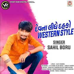 Dev Na Lidhe Dahko Western Style-NxIxBxpcYUA