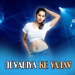 Devariya Ke Yadav-QzxfBT5BXnQ