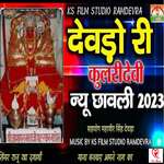Devdo Ri Kulri Devi