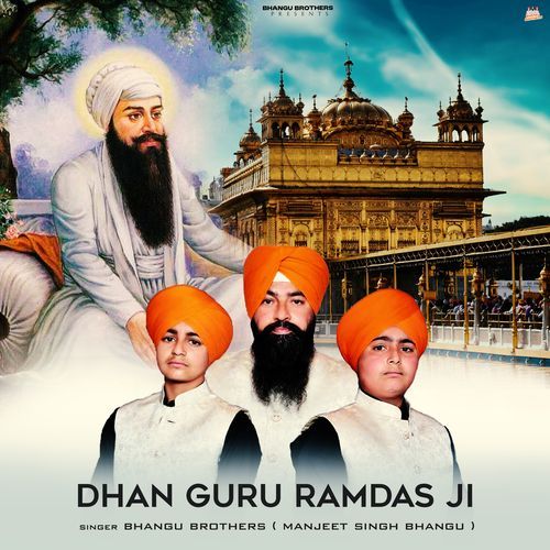 Dhan Guru Ram Das Ji