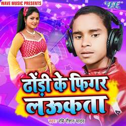 Pyar Kaini Bewafa Se-RwcMeUEDWls