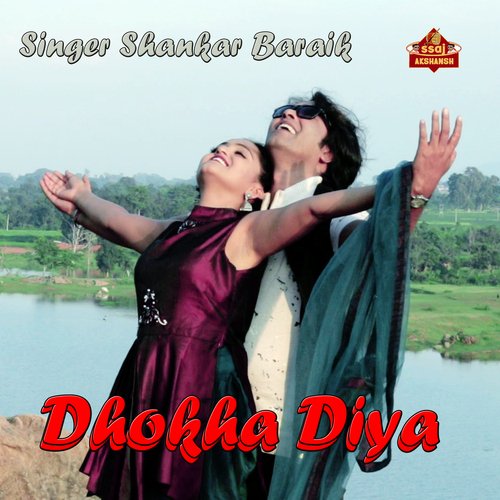 Dhokha Diya