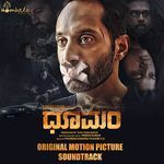 Dhoomam Title Song (Kannada)