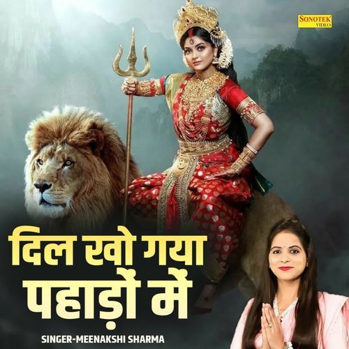 Dil Kho Gaya Pahado Mein
