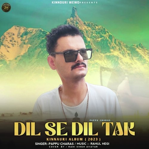 Dil Se Dil Tak