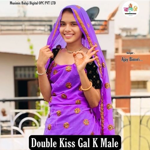 Double Kiss Gal K Male