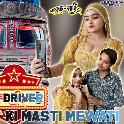 Driver Ki Masti Mewati