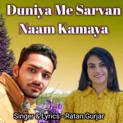 Duniya Me Sarvan Naam Kamaya-Ryk7AAUddUo