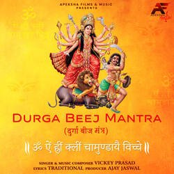 Durga Beej Mantra-GwAvBll8QUQ