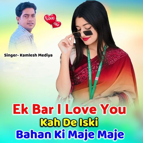 Ek Bar I Love You Kah De Iski Bahan Ki Maje Maje